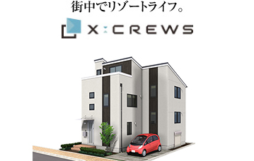 街中でリゾートライフ。X:CREWS