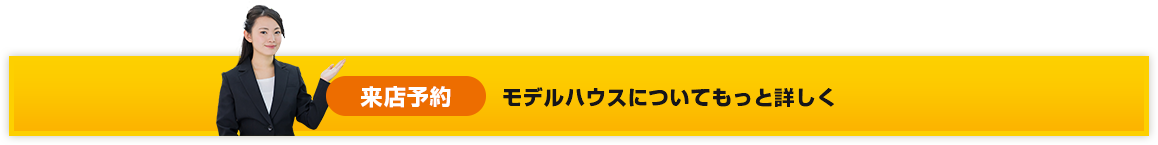 ライフスタイルをもっと詳しく