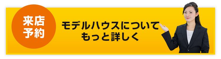 ライフスタイルをもっと詳しく